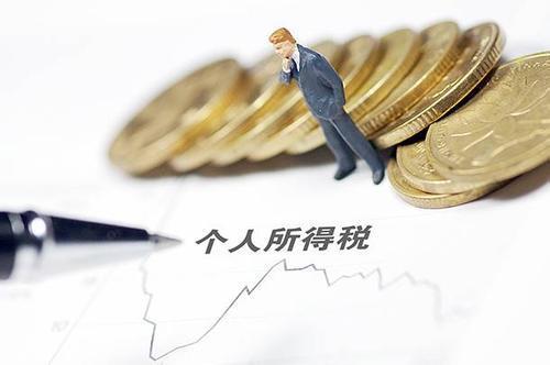 个人所得税中住房贷款利息并非全额扣除,你知