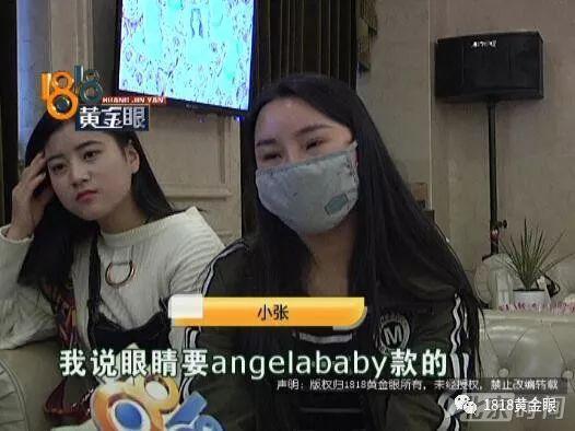 女子花10万欲整容成