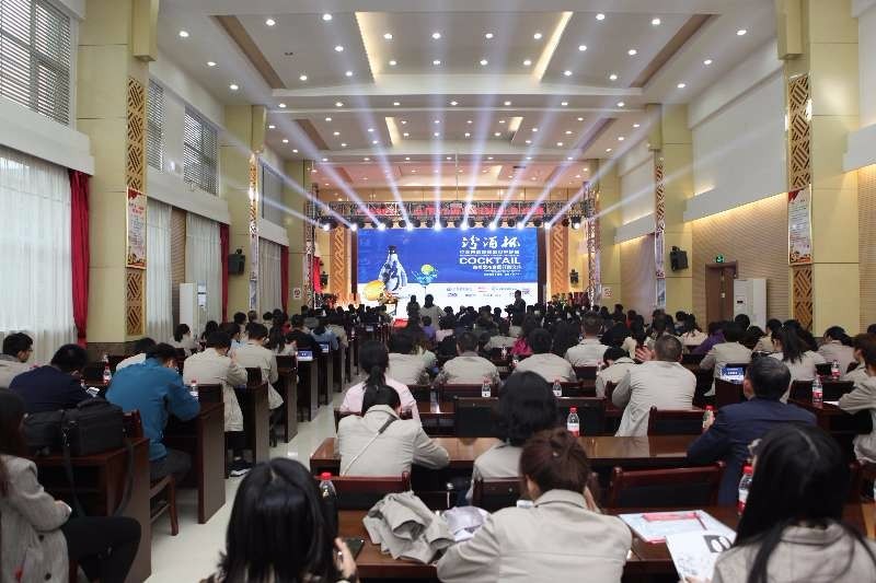 2018汾酒杯中国白酒鸡尾酒世界杯赛新闻发布