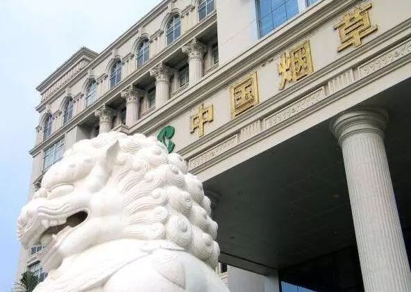 沙特阿美:我市值能达一万亿美元 中国烟草总公