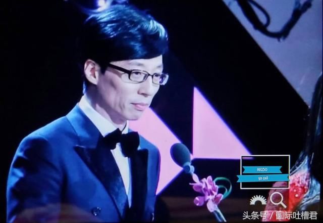 刘在石没有拿到综艺大赏是怎么回事?网友纷纷