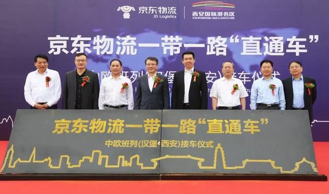 申通被曝暴力分拣;京东物流中欧专列首开移动