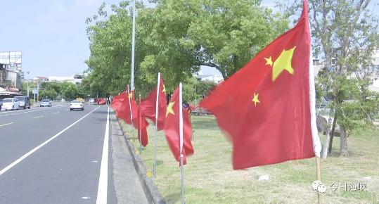 “亲中爱台”团结集会活动现场。