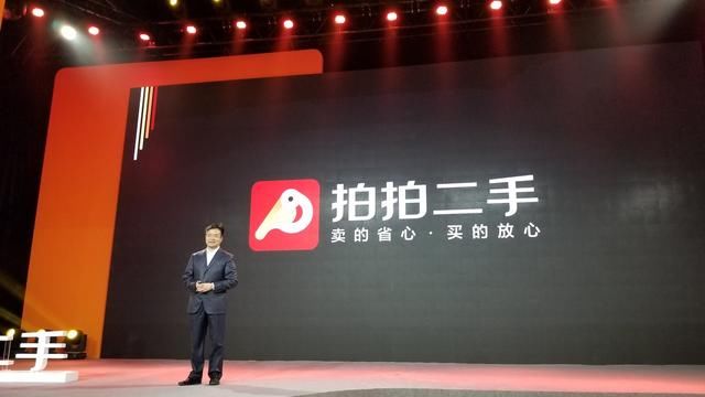 京东入局二手市场!能打破转转和闲鱼的双强格