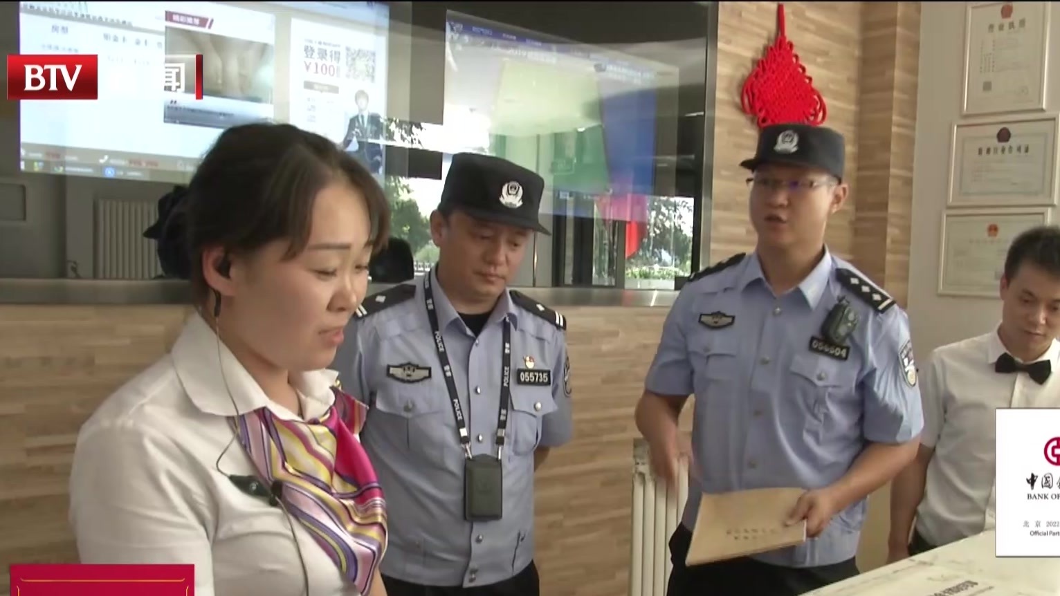 北京市公安局召开第四次扫黑除恶专项斗争推进会 北京市公安局召开第四次扫黑除恶专项斗争推进会