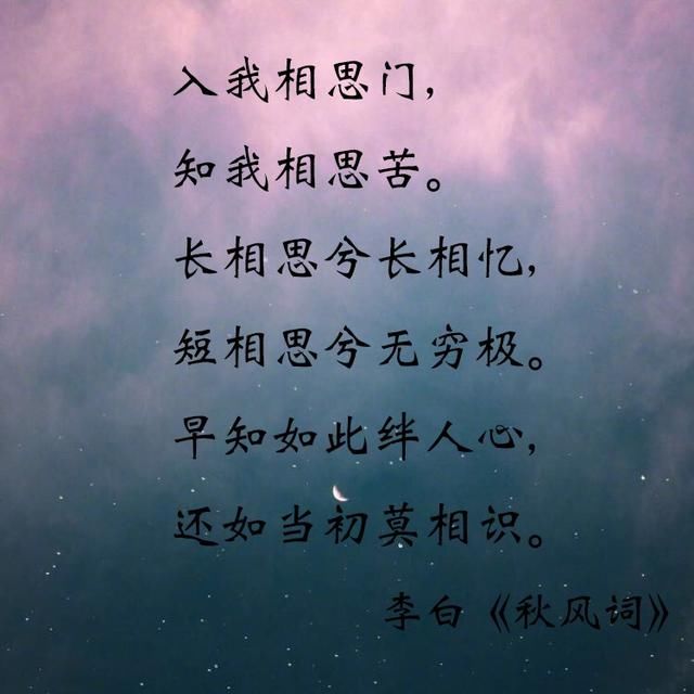 古诗词中非常悲凉的五句诗,哪一句深深触动了