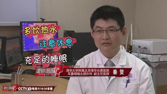 打喷嚏流鼻涕不一定是感冒,小心这种病找上你