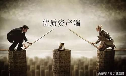 进入存量优化期的P2P网贷平台,对于优质资产