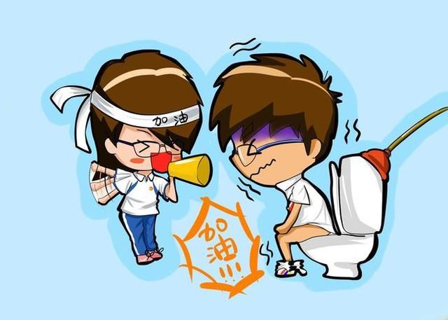 被室友嫌占着茅坑不拉屎,肿么办?