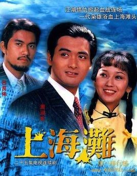 80后的回忆!评分最高的十部TVB经典电视剧排名