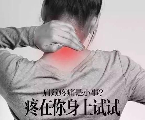 颈椎病、腰间盘突出到底能根治吗?-北京时间