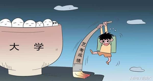 2018教育部对艺术生文化课的要求