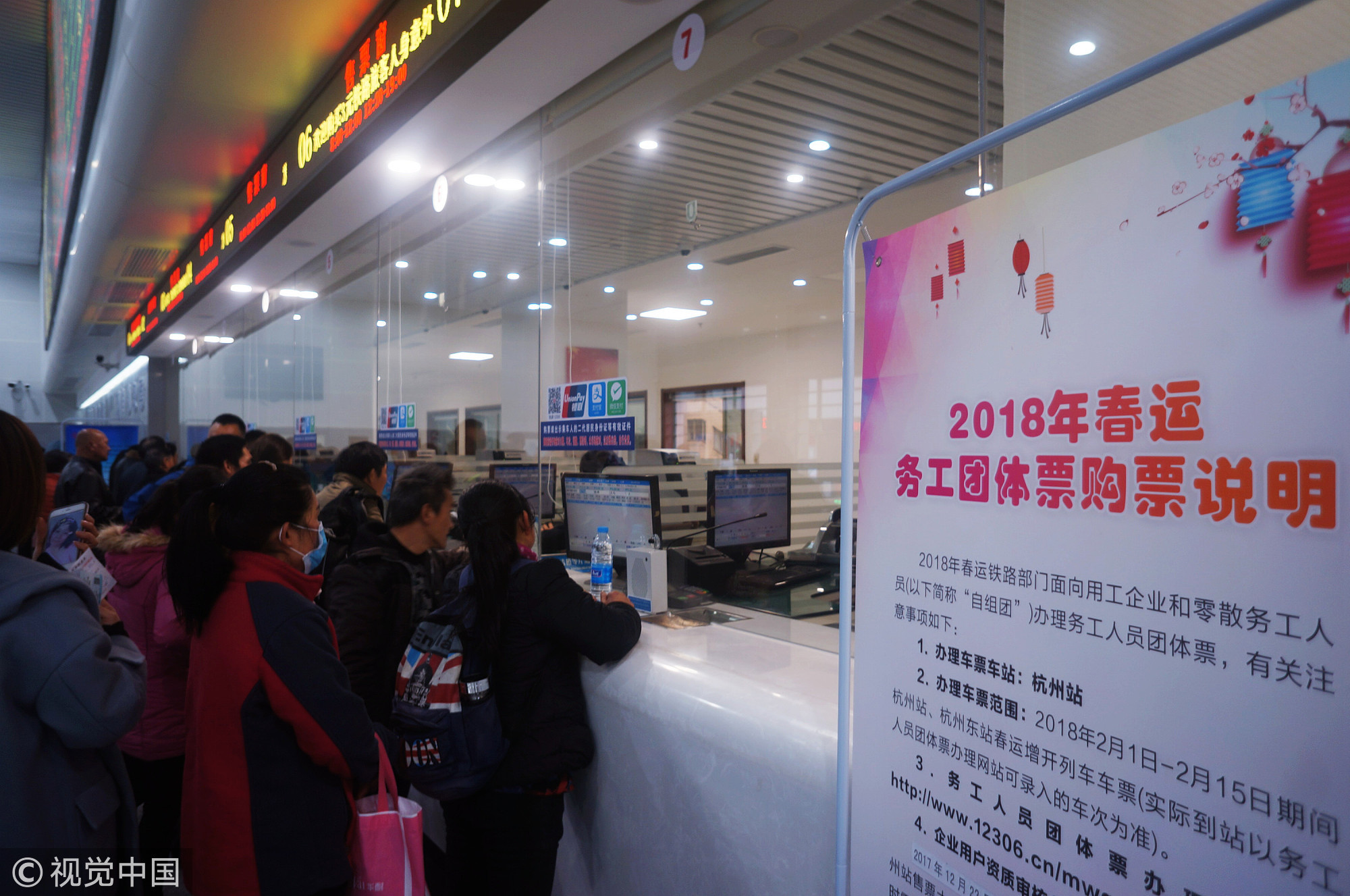 1月3日，2018年春运首日火车票将正式开售。今年春运将从2月1日开始，到3月12日结束。中国铁路总公司日前强调，要科学合理分配资源，创造公平公正购票环境，不断改善旅客购票体验。此外，全国铁路公安机关自近日起，部署开展了为期100天的打击倒票“猎鹰-2018”战役。回家是一种信仰，希望返乡的人都能买到一张小小的车票。图/视觉中国