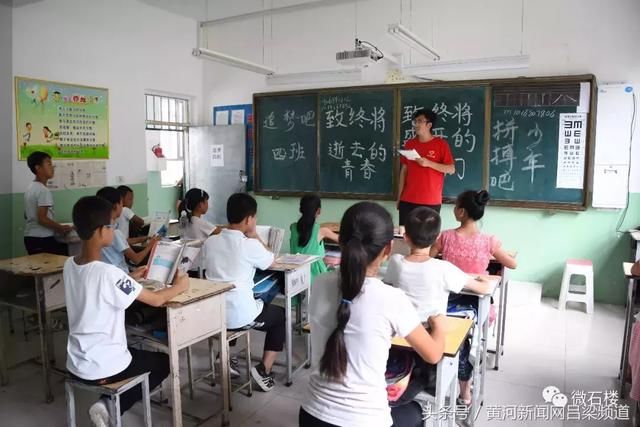 沈阳城市建设学院支教队在石楼县开展支教下乡