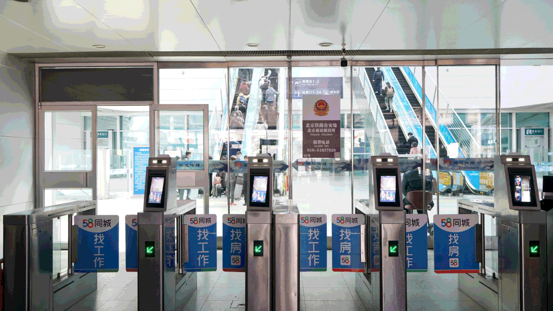 身份证、护照、临时乘车证明……高铁站进站检票闸机你用对了吗? 身份证、护照、临时乘车证明……高铁站进站检票闸机你用对了吗?