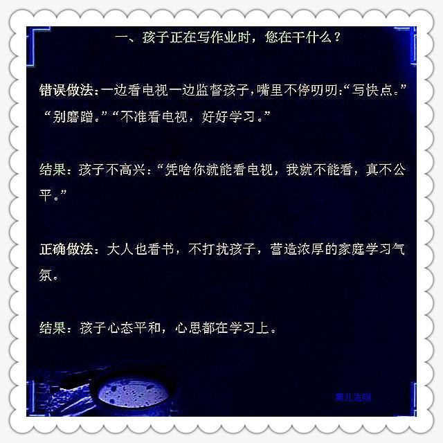 孩子写作业磨蹭,用这9句“狠话”根治!百试不爽 - ddmxbk - 木香关注家庭教育 北大教授一针见血:孩子写作业磨蹭,用这9句“狠话”根治!百试不爽 - ddmxbk - 木香关注家庭教育
