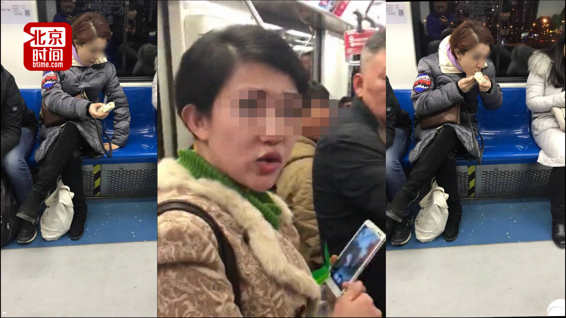 “上海凤爪女”转战北京地铁  大吃沙琪玛碎渣掉满地