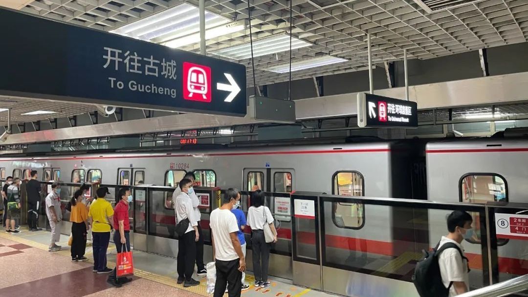 北京地铁1号线与八通线贯通,“混跑”后列车将迎大升级! 北京地铁1号线与八通线贯通,“混跑”后列车将迎大升级!