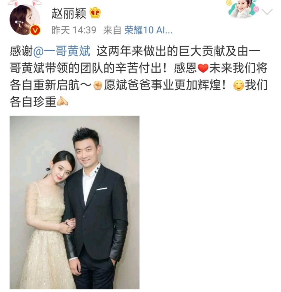 网友爆料赵丽颖冯绍峰已偷偷领结婚证 港媒曝二人奉子成婚