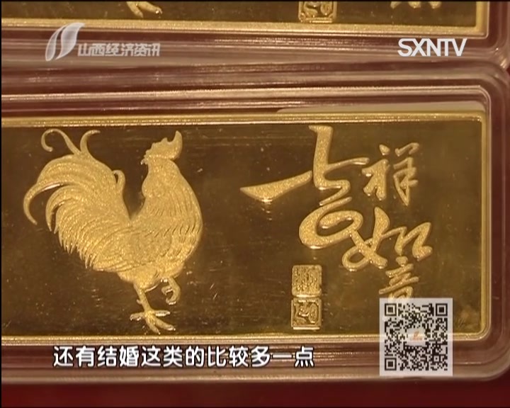 太原：黄金首饰价格回落  市民购买热情升温！