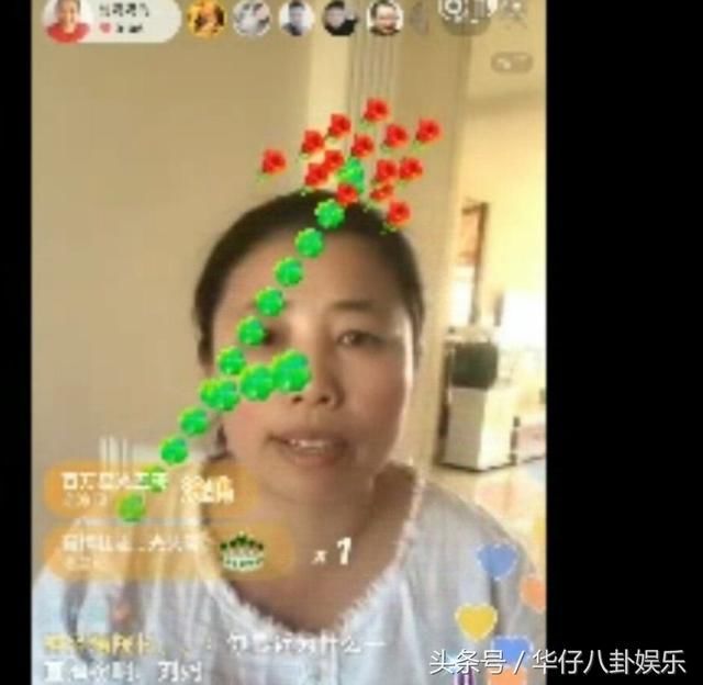快手网红主播刘妈收到了官方特别提醒?
