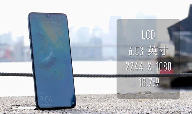 华为Mate20真机上手, 真实体验之后告诉你优缺点