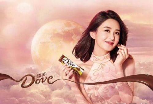 杨颖代言德芙