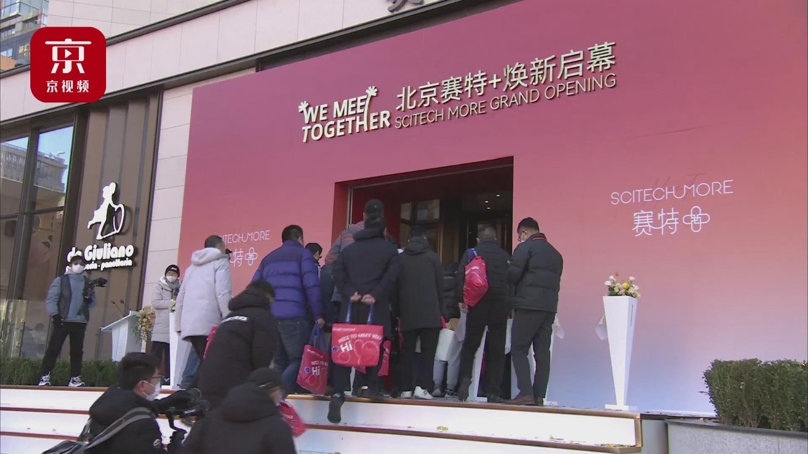 老牌商圈变身时尚新地标!赛特购物中心重张开业! 老牌商圈变身时尚新地标!赛特购物中心重张开业!