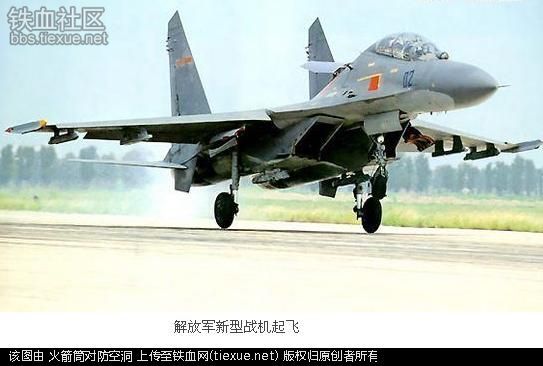 中国轰炸机再度出海巡航,日本12架战机紧急拦