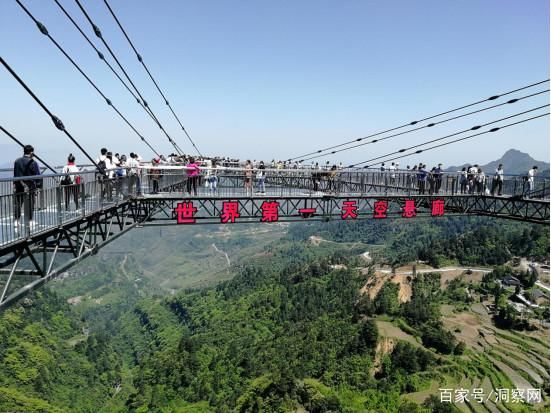 万盛奥陶纪龙缸玻璃栈道没走过一回 恭喜你算