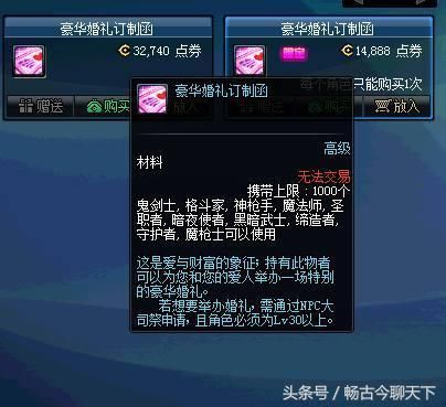 DNF:周年庆福利,虽然不出天空,但是可以免费获