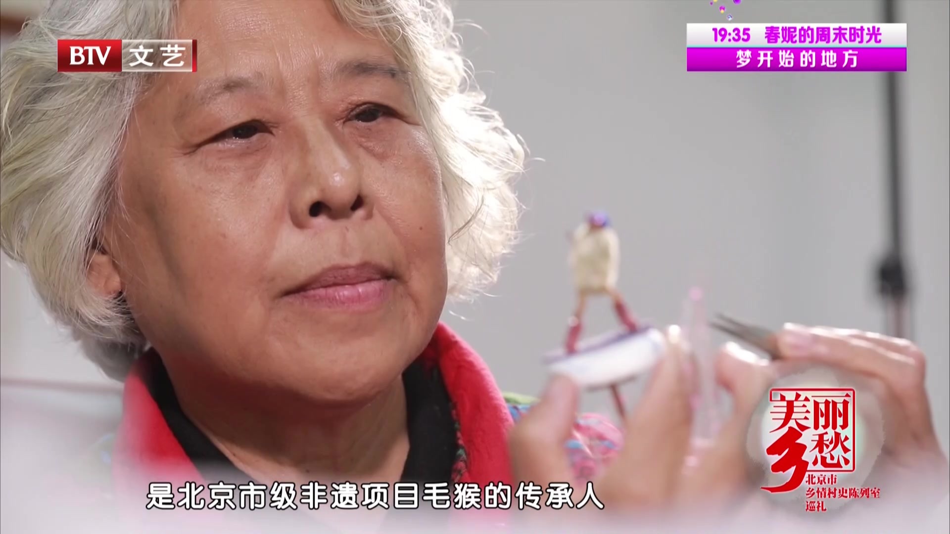 《美丽乡愁 》 古船新帆