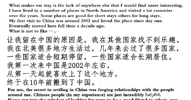 老外留在中国不舍的走的原因是啥外国网友的评