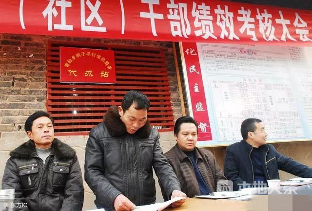 农村干部选举新规必看!2018禹州村干部选举已