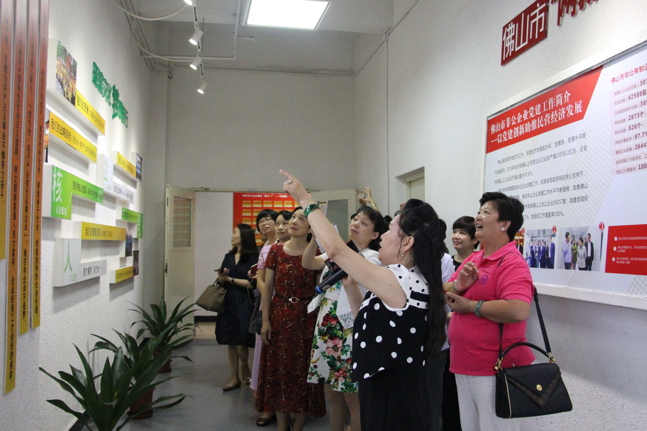 东莞市组织各商协会女企业家到佛山、江门学习