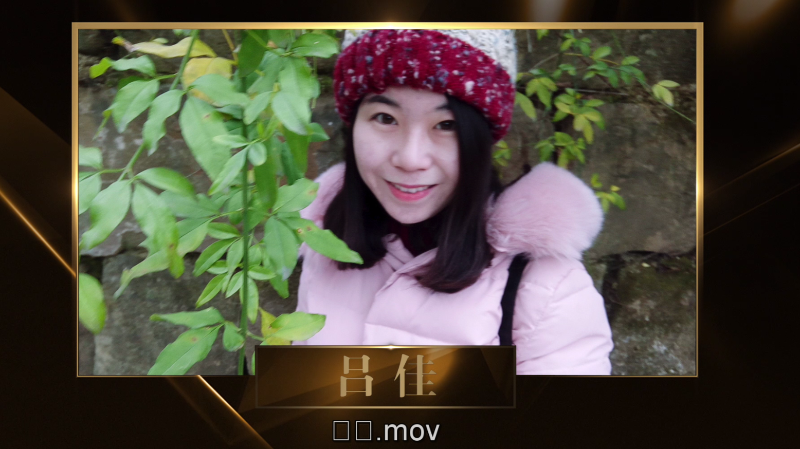 第五届“寻找北京最美慈善义工”榜样个人-吕佳