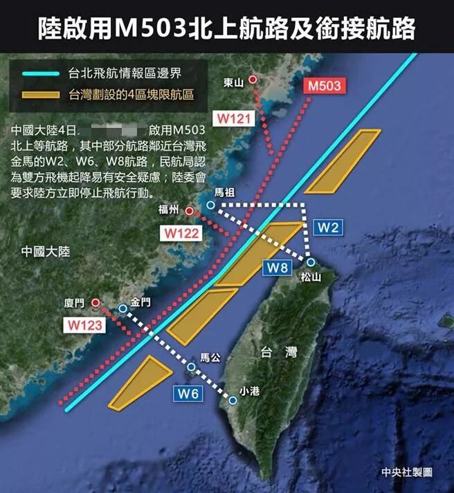 美称台湾将接收数百枚防空导弹 或部署m503航线沿线区域