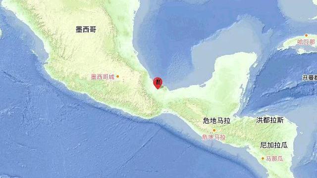 墨西哥发生5.6级地震 震源深度110公里 墨西哥发生5.6级地震 震源深度110公里