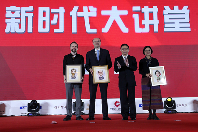 第二期中国日报“新时代大讲堂”在杭州开讲