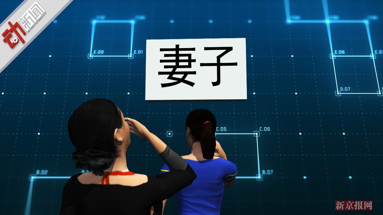 原配联合丈夫骗小三 三人同住2年还骗财27万