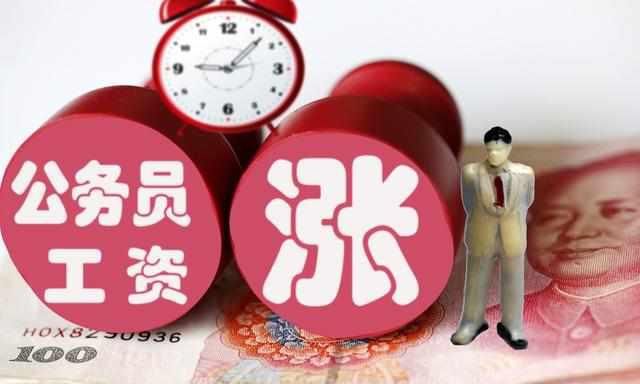 工资待遇提升,有偿家教违法!老师,你还愿成公务