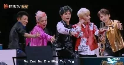 【年终盘点】2017十大值得一看的综艺:爆品+