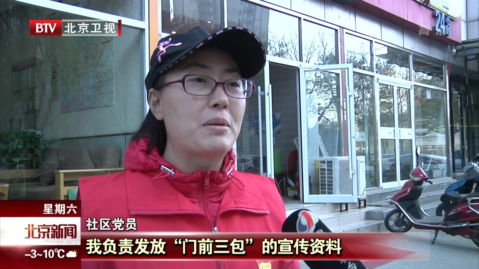 北京:“回天有我”社会服务活动持续深入开展 北京:“回天有我”社会服务活动持续深入开展