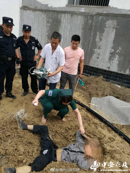 宿州命案嫌犯追捕中跳楼自杀 此前被警方悬赏