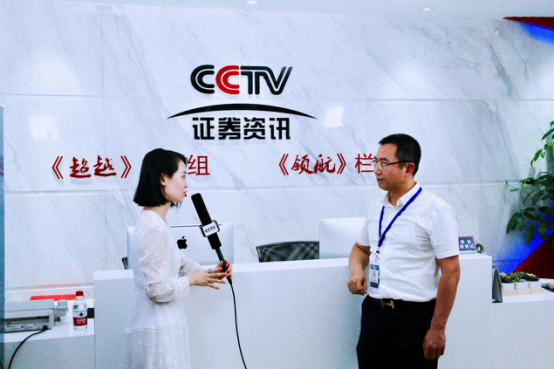 金柏生态环境股份有限公司入围CCTV证券资讯