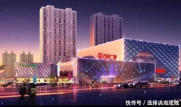 王健林:万达负债近五千亿,这笔债我有能力还…