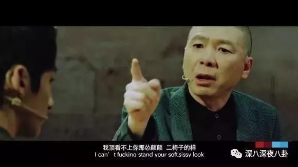 冯小刚:抱不紧京圈大腿是永远的痛