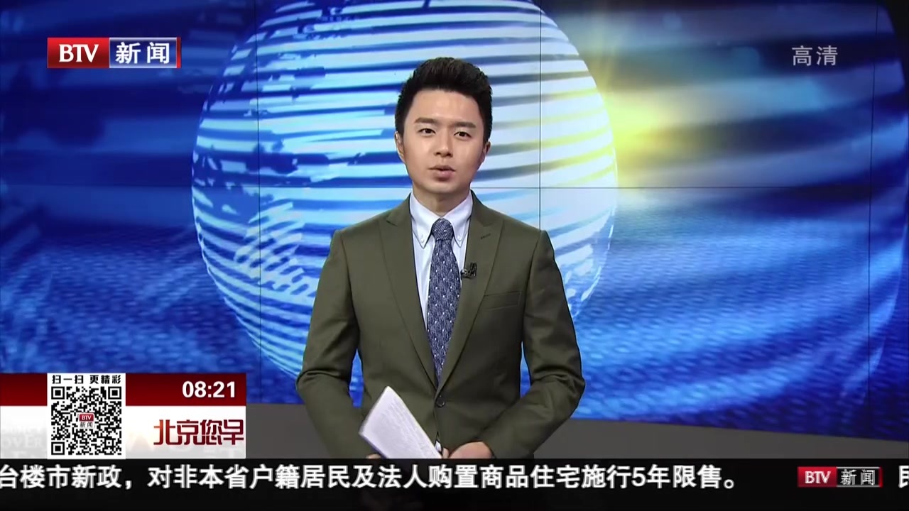 人民日报:十九大新闻中心网站和微信公众号明日开通 人民日报:十九大新闻中心网站和微信公众号明日开通