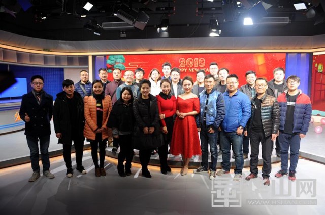 渭南广播电视台融媒体成功直播《17跨年吧》