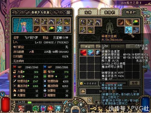 DNF最bug的3把史诗,1把只存在传说中,2把至今